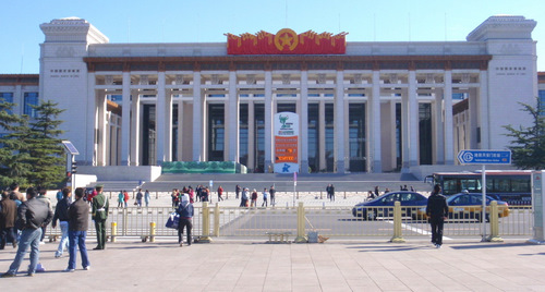 Parliament Building at Tiananmen Square.